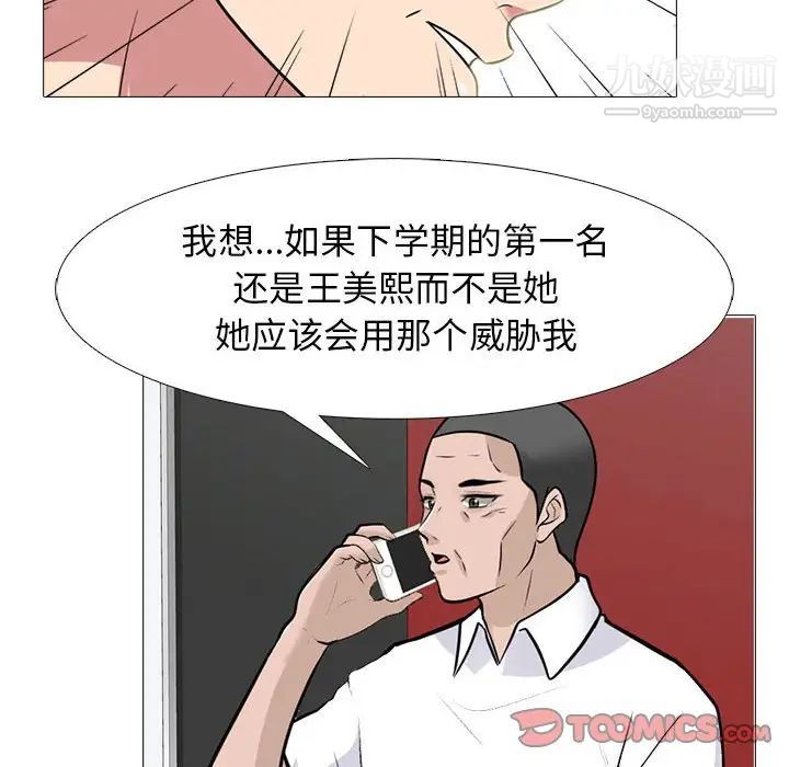 112.jpg