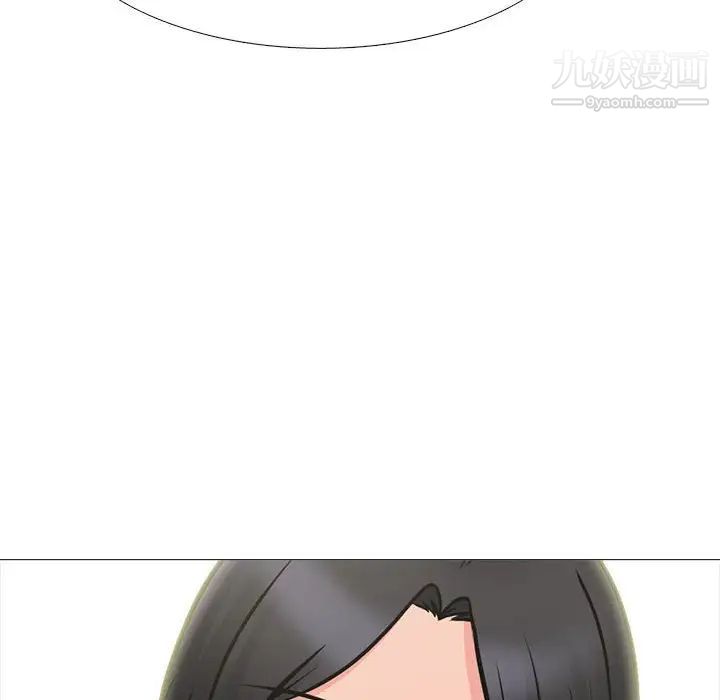 心机女教授第107话