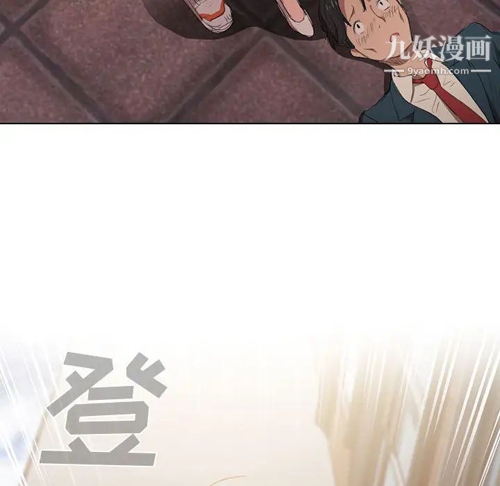 没种又怎样 - 第1話38.jpg,没种又怎样 - 第1話38,没种又怎样 - 第1話