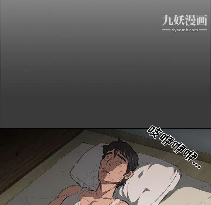 没种又怎样 - 第1話86.jpg,没种又怎样 - 第1話86,没种又怎样 - 第1話