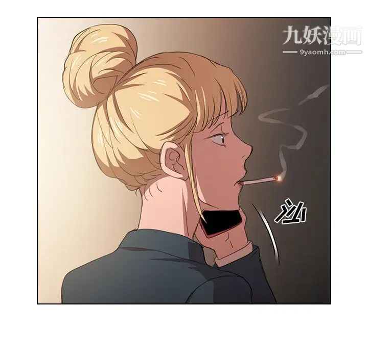 没种又怎样 - 第1話105.jpg,没种又怎样 - 第1話105,没种又怎样 - 第1話