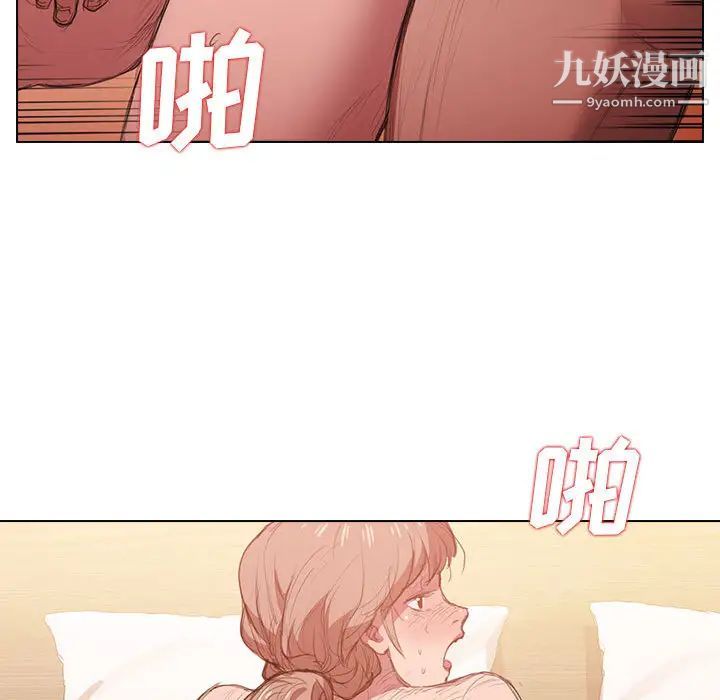 没种又怎样 - 第1話118.jpg,没种又怎样 - 第1話118,没种又怎样 - 第1話