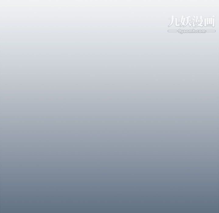 没种又怎样第21话