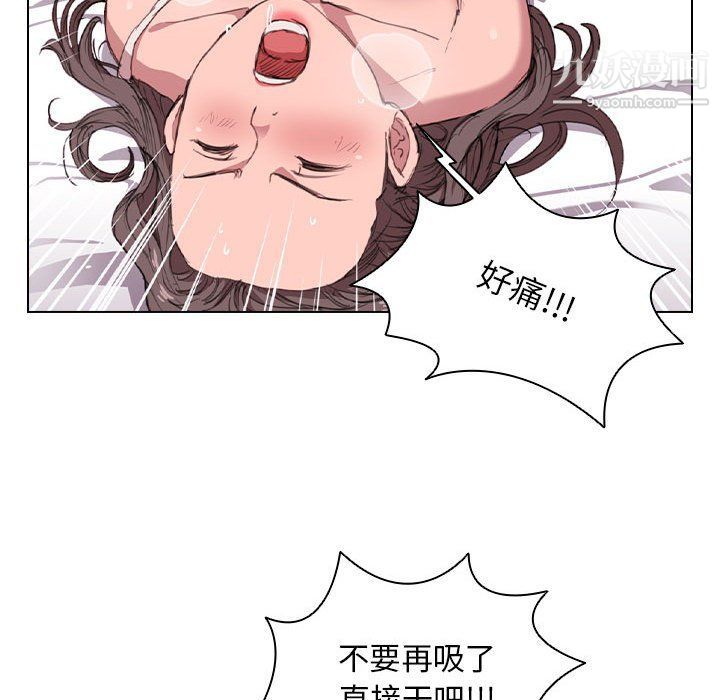 没种又怎样第21话