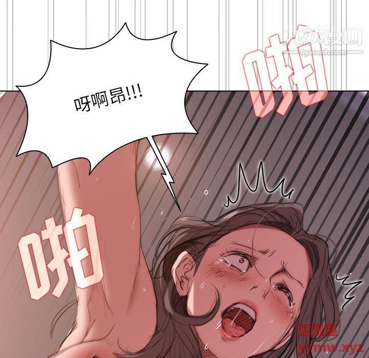 没种又怎样第21话