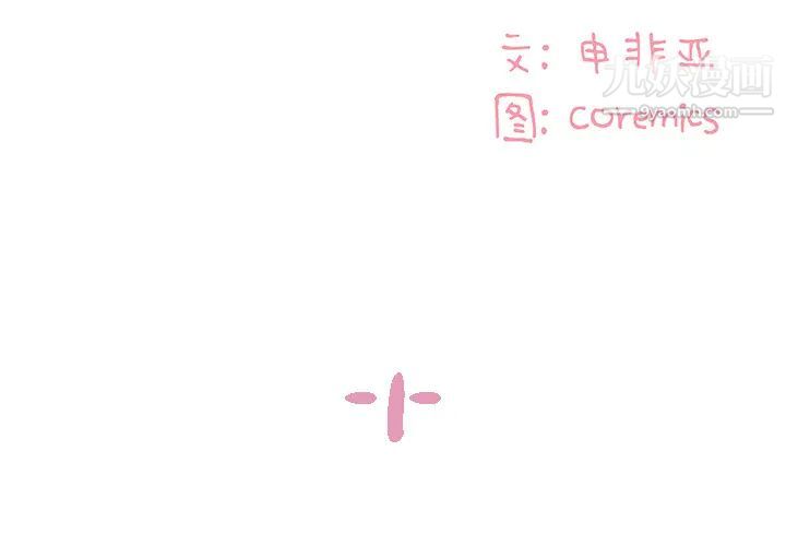 与两姐妹的同居生活 - 第1話2.jpg,与两姐妹的同居生活 - 第1話2,与两姐妹的同居生活 - 第1話