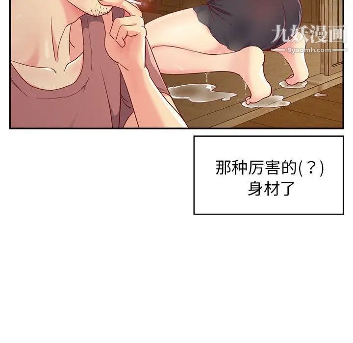 与两姐妹的同居生活 - 第1話18.jpg,与两姐妹的同居生活 - 第1話18,与两姐妹的同居生活 - 第1話