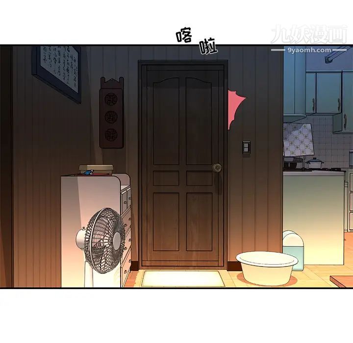 与两姐妹的同居生活 - 第1話59.jpg,与两姐妹的同居生活 - 第1話59,与两姐妹的同居生活 - 第1話