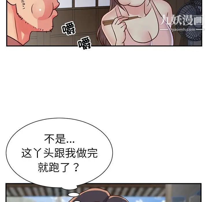 75.jpg