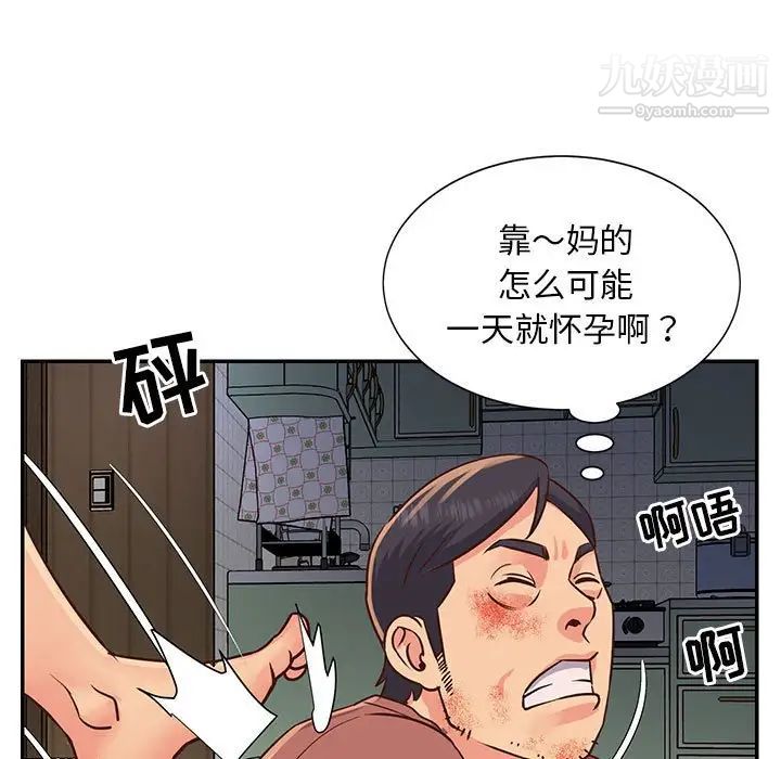 84.jpg