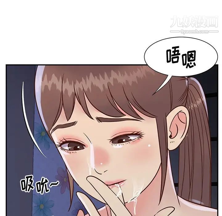 与两姐妹的同居生活 - 第35話8.jpg,与两姐妹的同居生活 - 第35話8,与两姐妹的同居生活 - 第35話