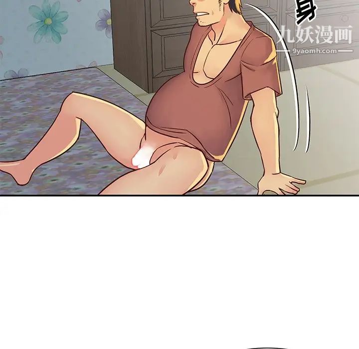 与两姐妹的同居生活 - 第35話40.jpg,与两姐妹的同居生活 - 第35話40,与两姐妹的同居生活 - 第35話