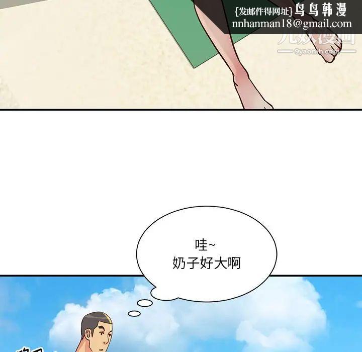 与两姐妹的同居生活 - 第35話49.jpg,与两姐妹的同居生活 - 第35話49,与两姐妹的同居生活 - 第35話