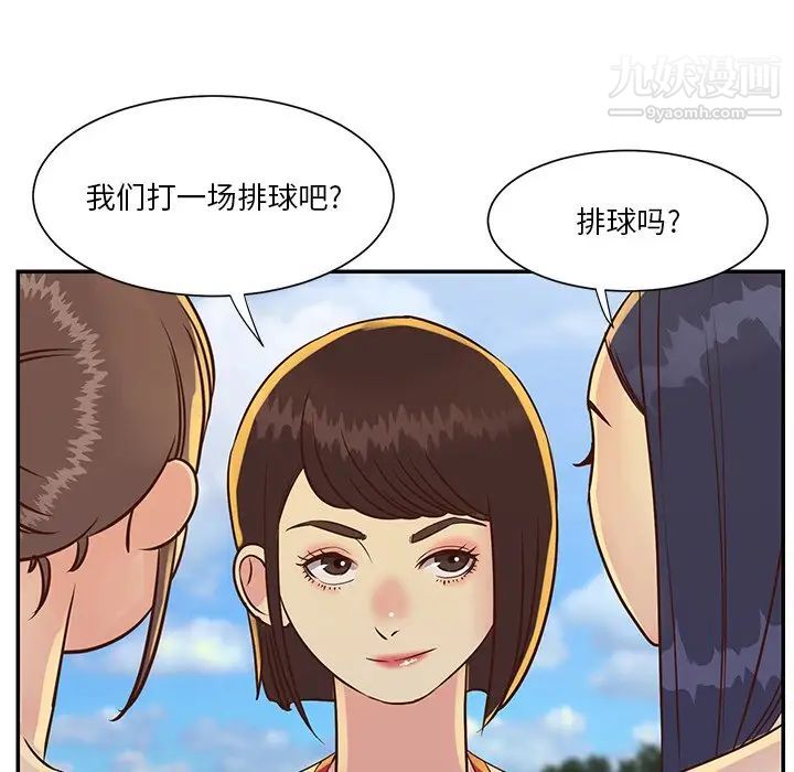 与两姐妹的同居生活 - 第35話64.jpg,与两姐妹的同居生活 - 第35話64,与两姐妹的同居生活 - 第35話