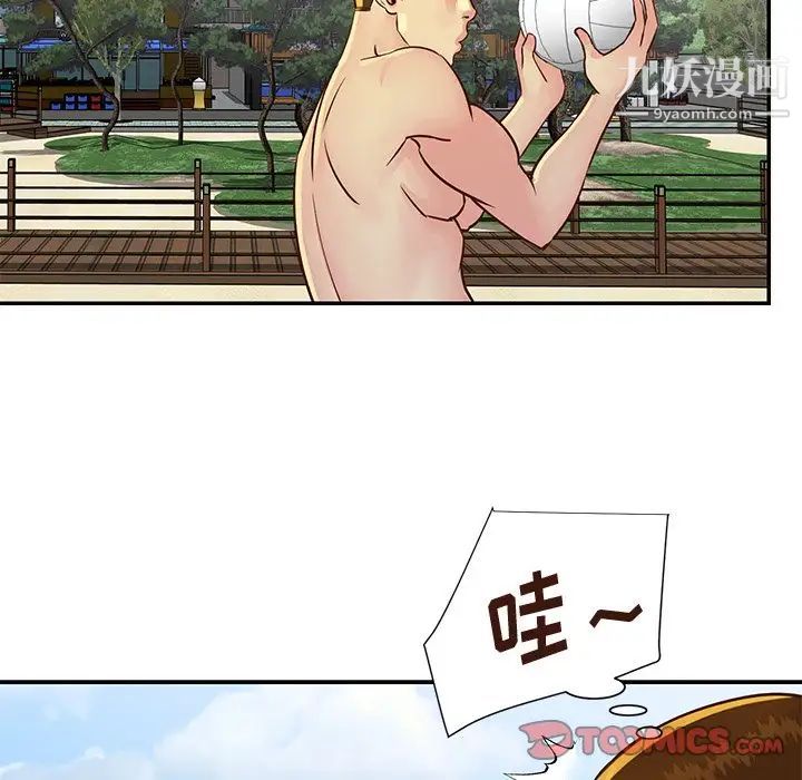 与两姐妹的同居生活 - 第35話66.jpg,与两姐妹的同居生活 - 第35話66,与两姐妹的同居生活 - 第35話