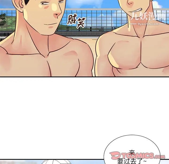 与两姐妹的同居生活 - 第35話70.jpg,与两姐妹的同居生活 - 第35話70,与两姐妹的同居生活 - 第35話