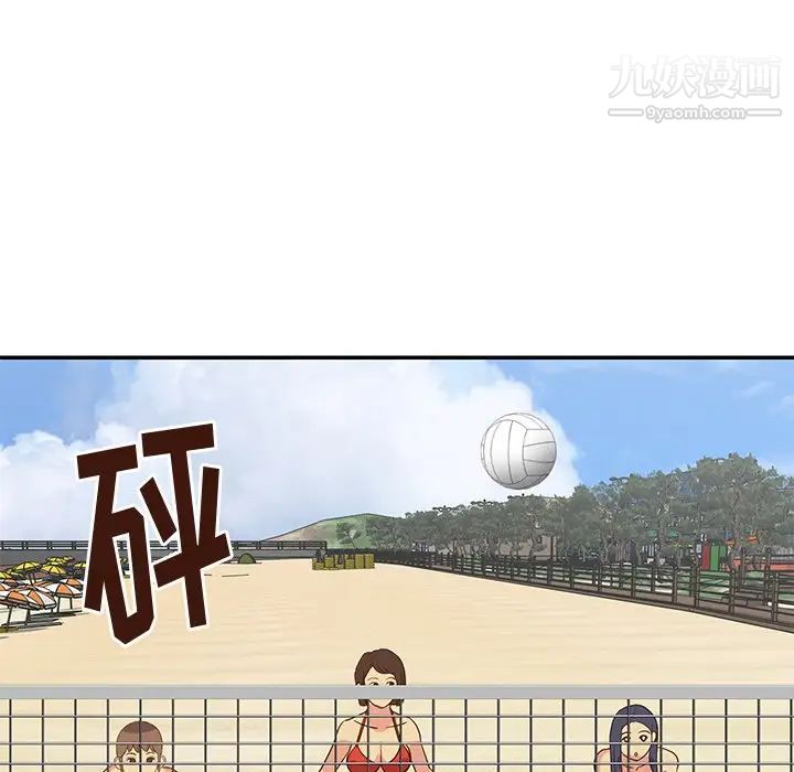 与两姐妹的同居生活 - 第35話72.jpg,与两姐妹的同居生活 - 第35話72,与两姐妹的同居生活 - 第35話