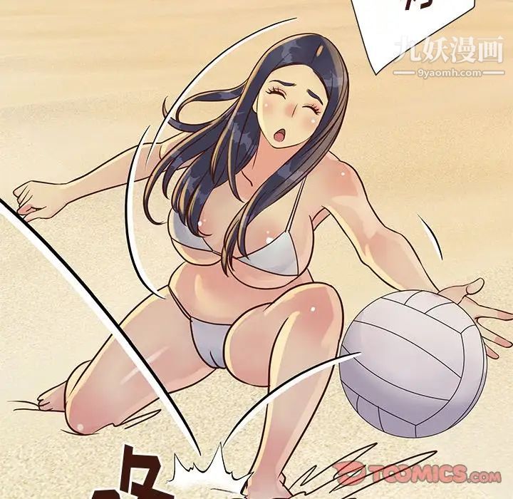 与两姐妹的同居生活 - 第35話74.jpg,与两姐妹的同居生活 - 第35話74,与两姐妹的同居生活 - 第35話