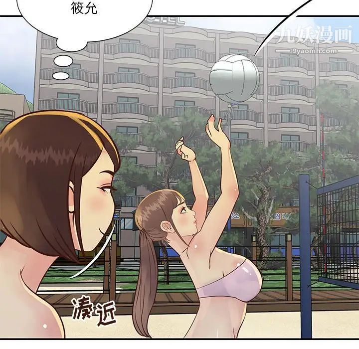 与两姐妹的同居生活 - 第35話84.jpg,与两姐妹的同居生活 - 第35話84,与两姐妹的同居生活 - 第35話
