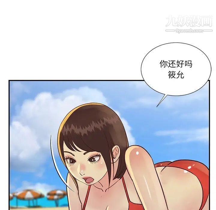 与两姐妹的同居生活 - 第35話91.jpg,与两姐妹的同居生活 - 第35話91,与两姐妹的同居生活 - 第35話