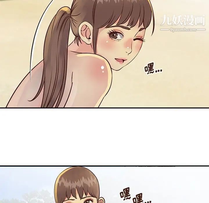 与两姐妹的同居生活 - 第35話93.jpg,与两姐妹的同居生活 - 第35話93,与两姐妹的同居生活 - 第35話