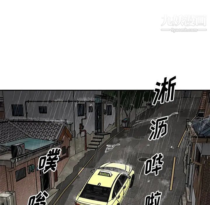 与两姐妹的同居生活第48话