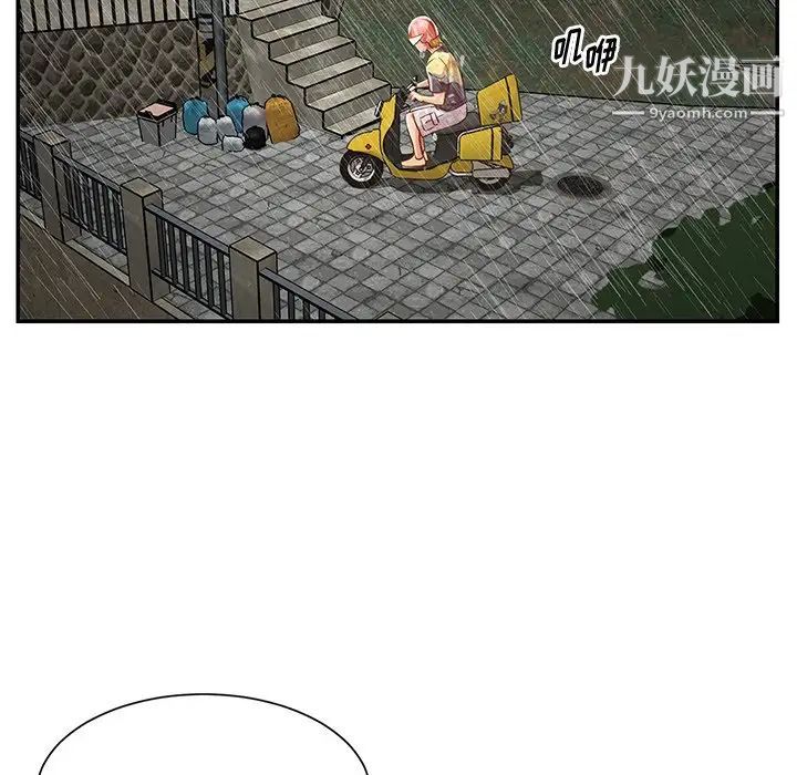 与两姐妹的同居生活第48话
