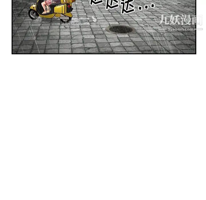 与两姐妹的同居生活第48话