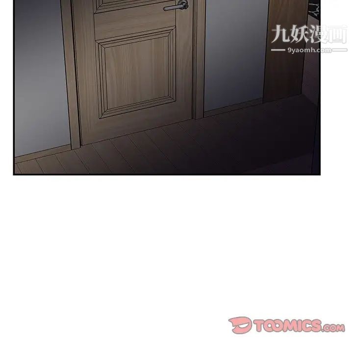 与两姐妹的同居生活第48话