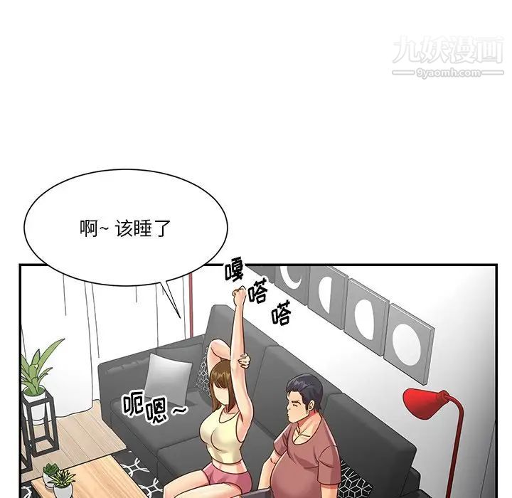 与两姐妹的同居生活第48话