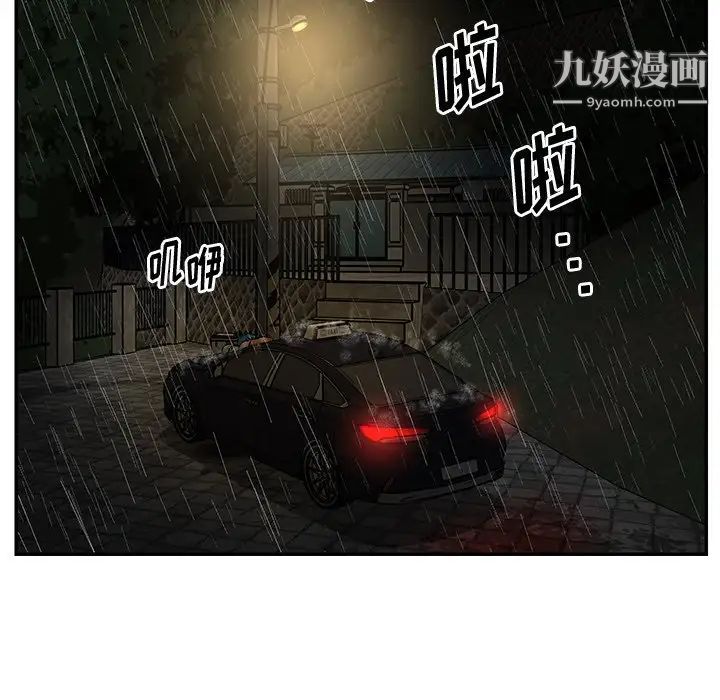 与两姐妹的同居生活第48话