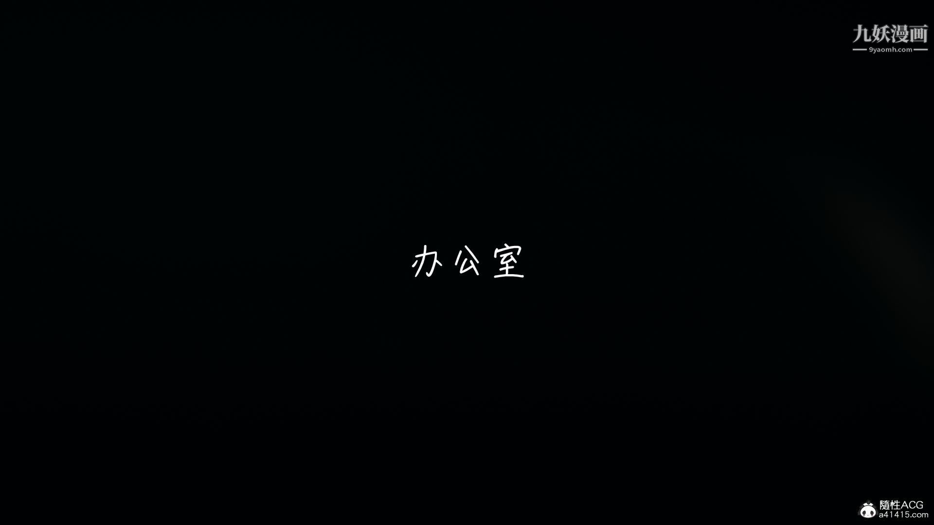 乱扔垃圾的危害[3D] - 第01話7.jpg