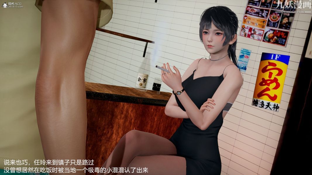 [3D]押解01-04[完] - 第01章【第01話】10.jpg,[3D]押解01-04[完] - 第01章【第01話】10,[3D]押解01-04[完] - 第01章【第01話】
