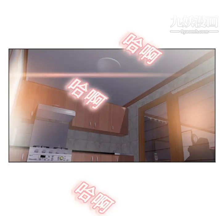 湿乐园 - 第1話61.jpg,湿乐园 - 第1話61,湿乐园 - 第1話