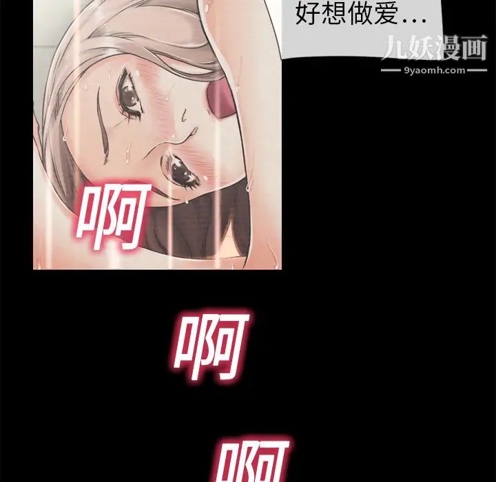 湿乐园 - 第1話81.jpg,湿乐园 - 第1話81,湿乐园 - 第1話