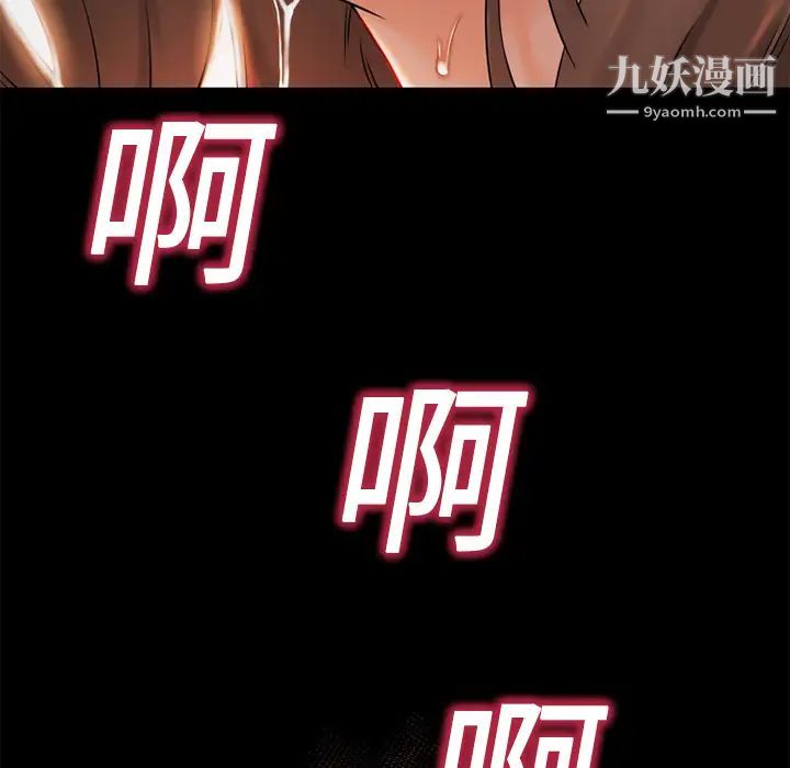 湿乐园第2话