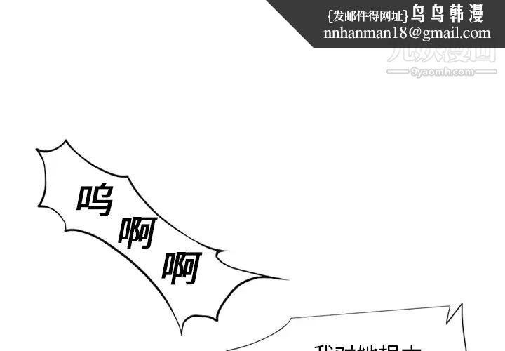 湿乐园第11话