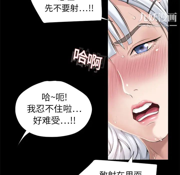 湿乐园第11话