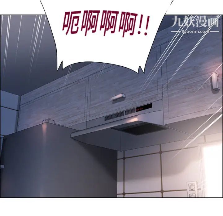 湿乐园第11话