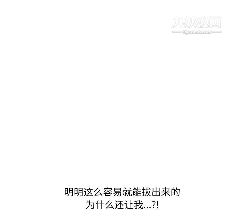 湿乐园第15话