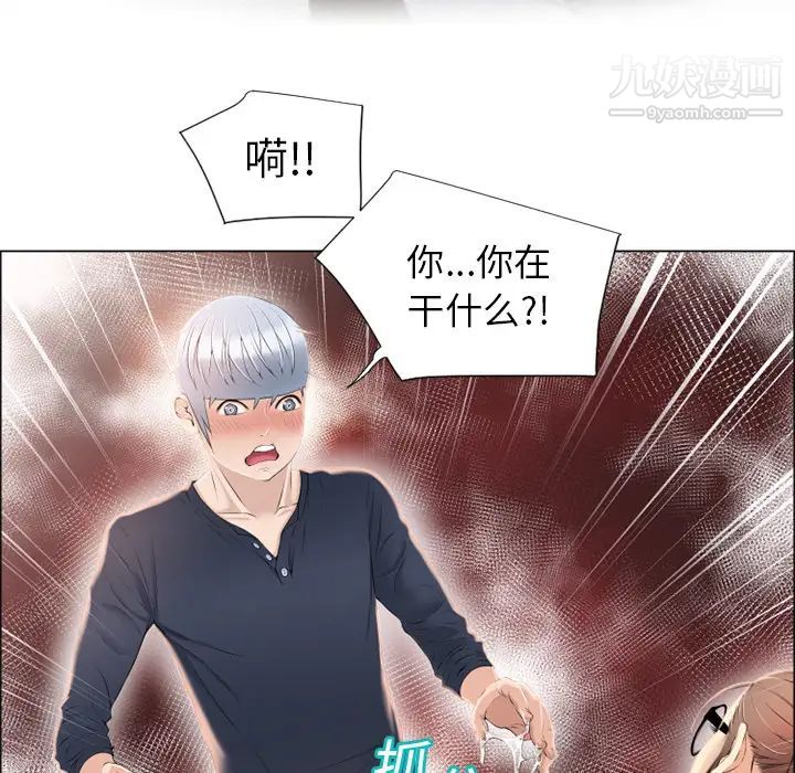 湿乐园第15话