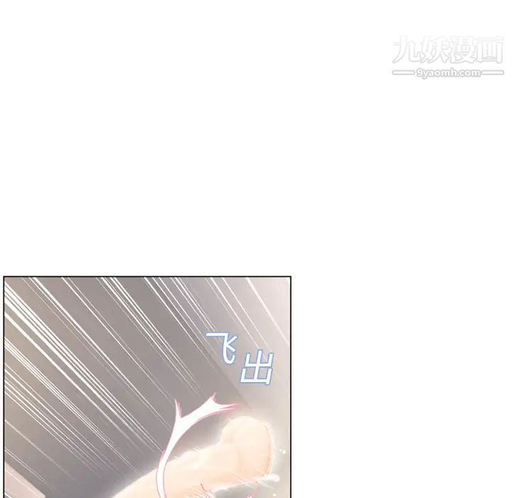 湿乐园第15话