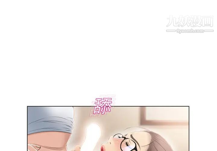 湿乐园第16话