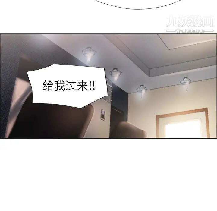 湿乐园第16话