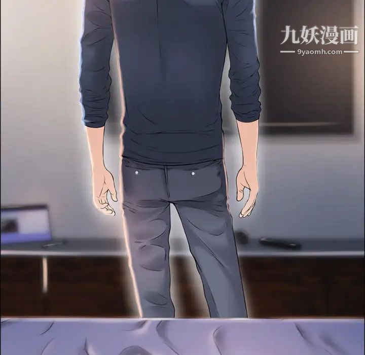 湿乐园第16话