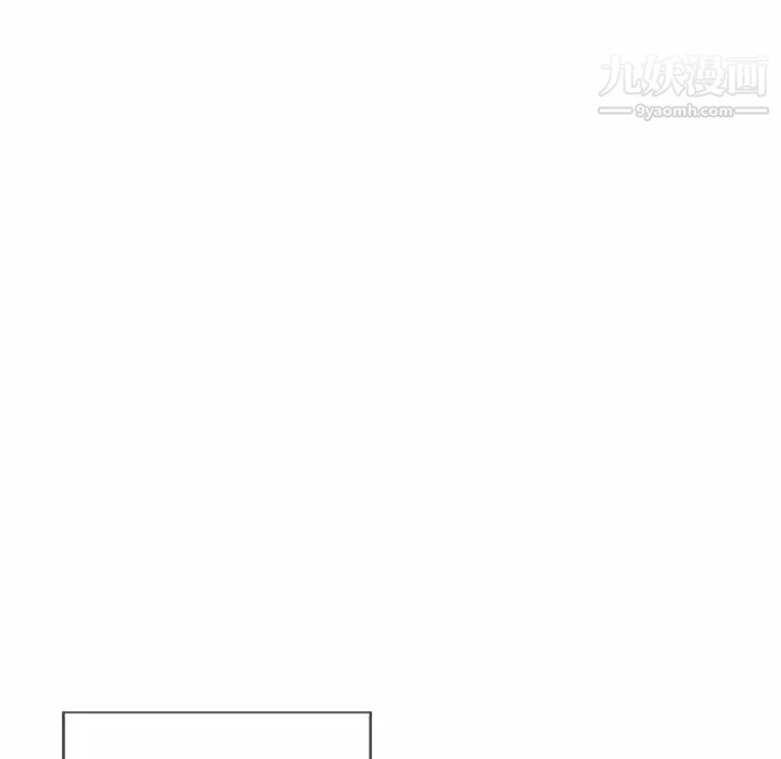 湿乐园第21话