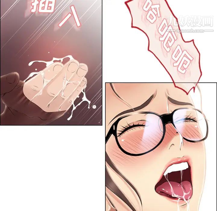 湿乐园第21话