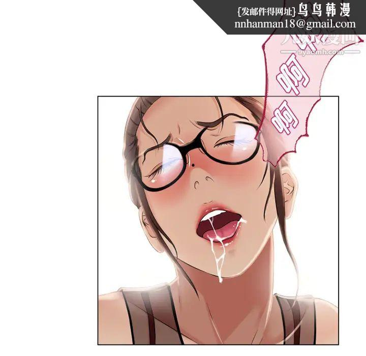 湿乐园第21话