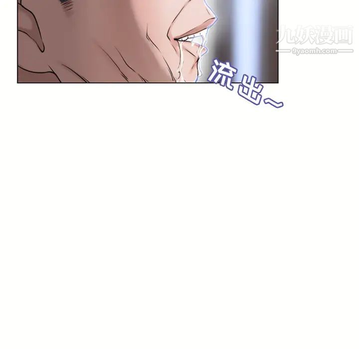 湿乐园第37话