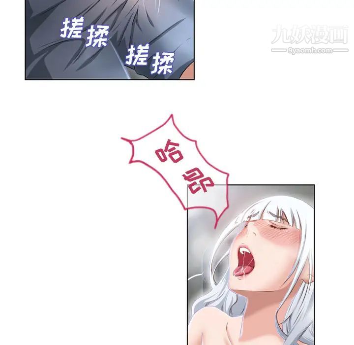 湿乐园第37话